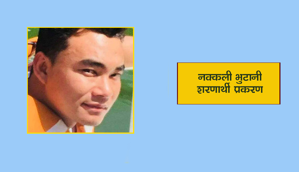 Pratik