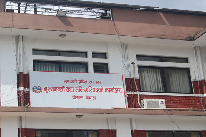 Gandaki