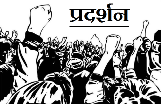 pradasan