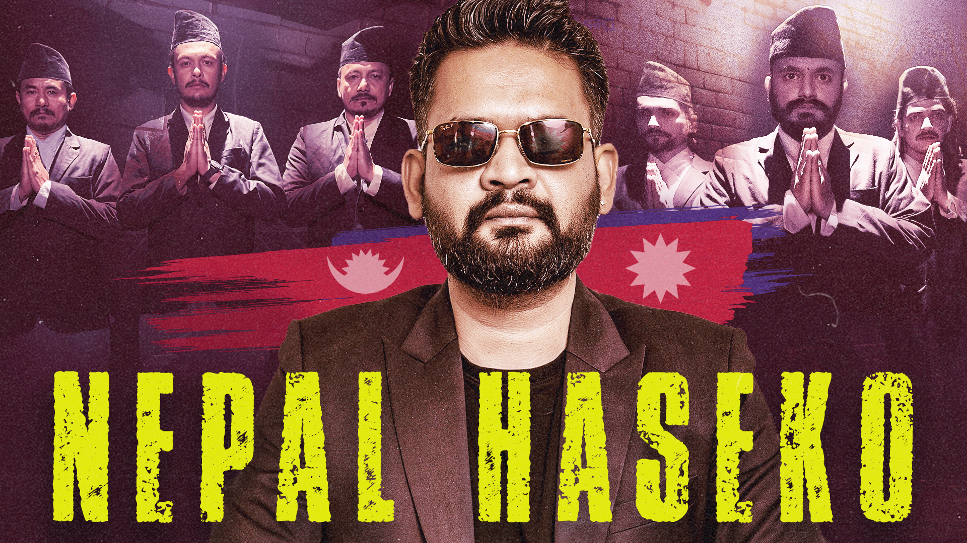 nepal haseko thumbnail
